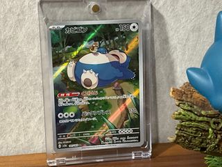 （分類：）位於 。 由 bluebear.mk 提交（商品編號 1251567407，圖片 1）。簡介： 。