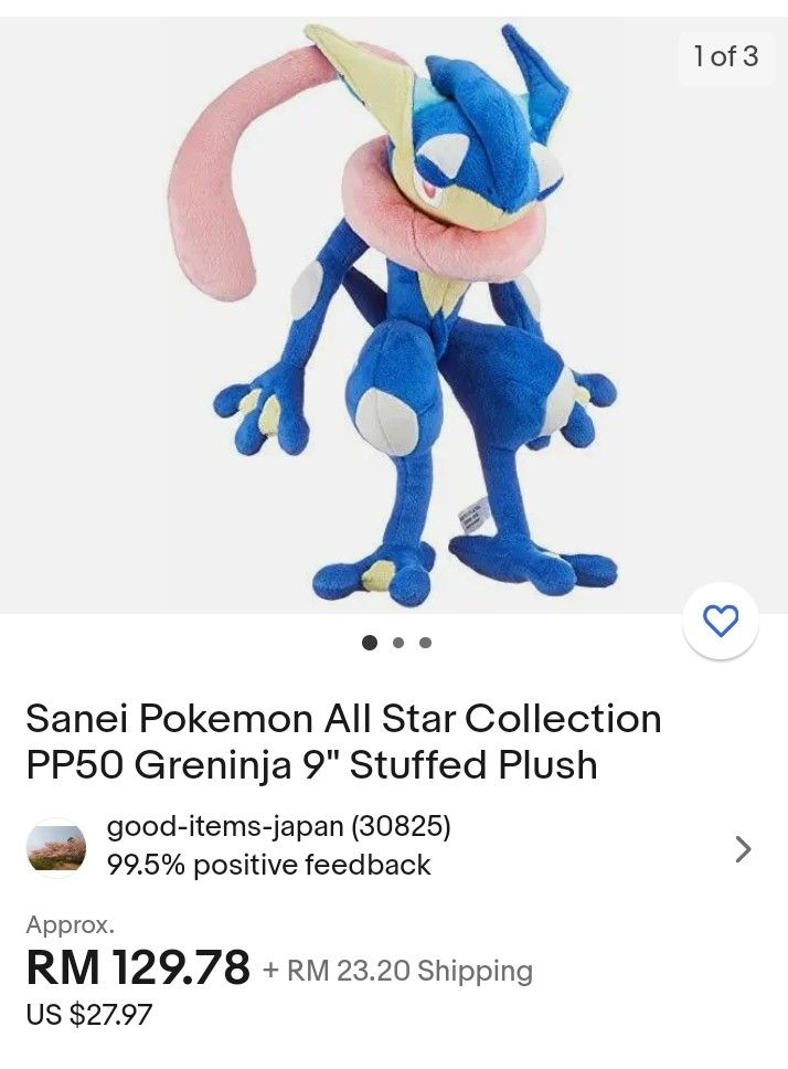 Greninja plush walmart on sale