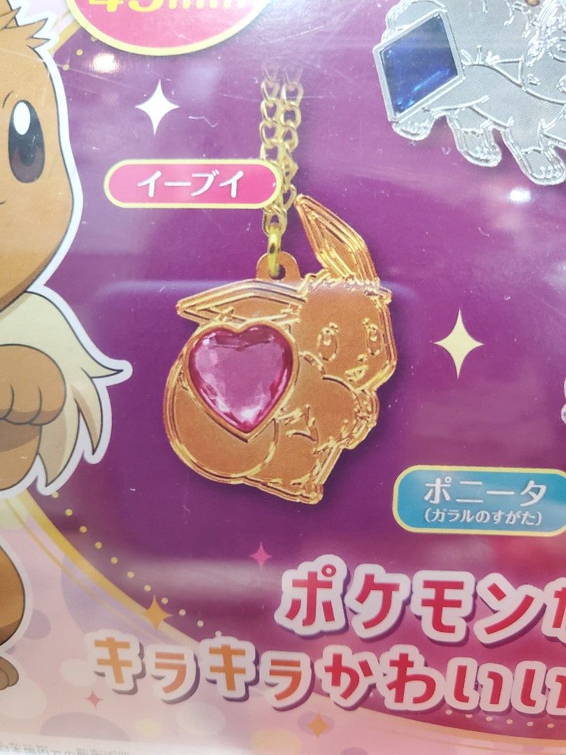Pokemon eevee necklace, Hobbies  Toys, Memorabilia  Collectibles, Fan  Merchandise on Carousell
