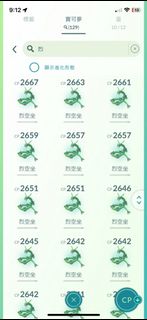 （分類：）位於 。 由 eric_ko1234 提交（商品編號 1251480796，圖片 1）。簡介： 。