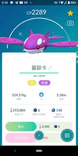 （分類：）位於 。 由 funny_daysss 提交（商品編號 1251552825，圖片 1）。簡介： 。