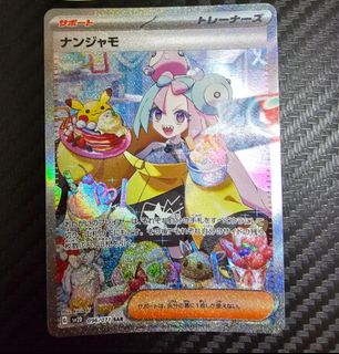 (Category: ) located in . Submitted by ghost.owl.figure (Listing ID 1251615518, Image 1). Description: .
