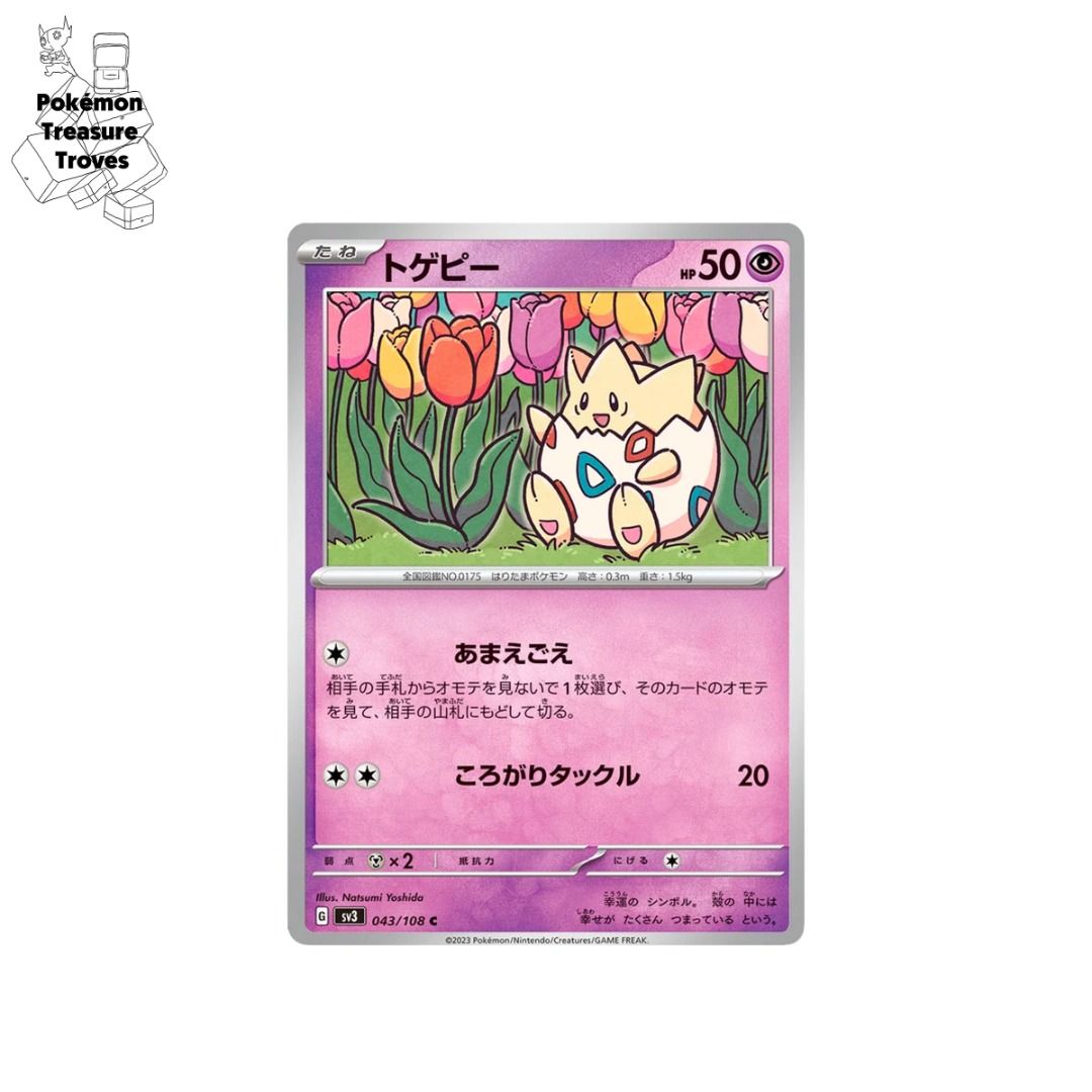 Pokemon Japanese Ruler of the Black Flame Togepi Card $0.50, Hobbies &  Toys, Toys & Games on Carousell