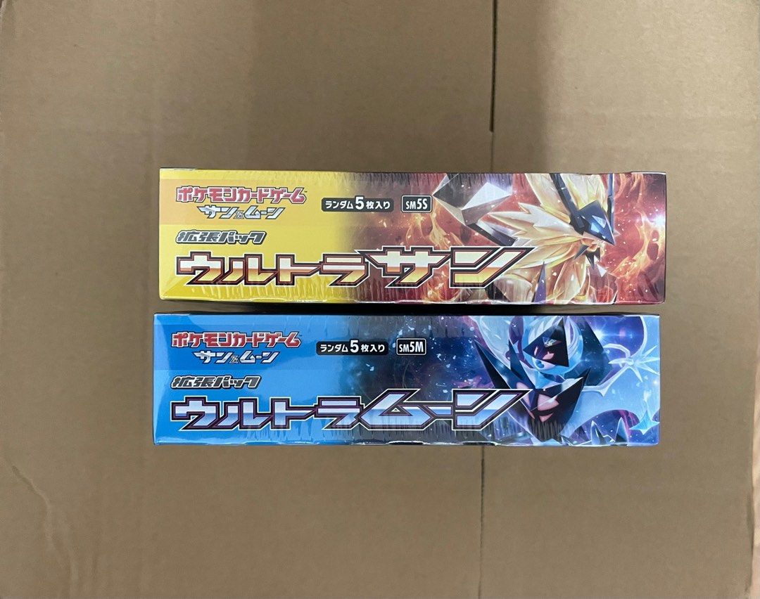 ra yellow mega pack booster box Ultra Moon SM5M Pokemon Japanese Booster Box