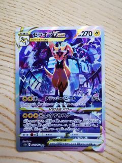 Regigigas V and vstar Japanese TCG Pokemon Card., Hobbies & Toys, Toys &  Games on Carousell