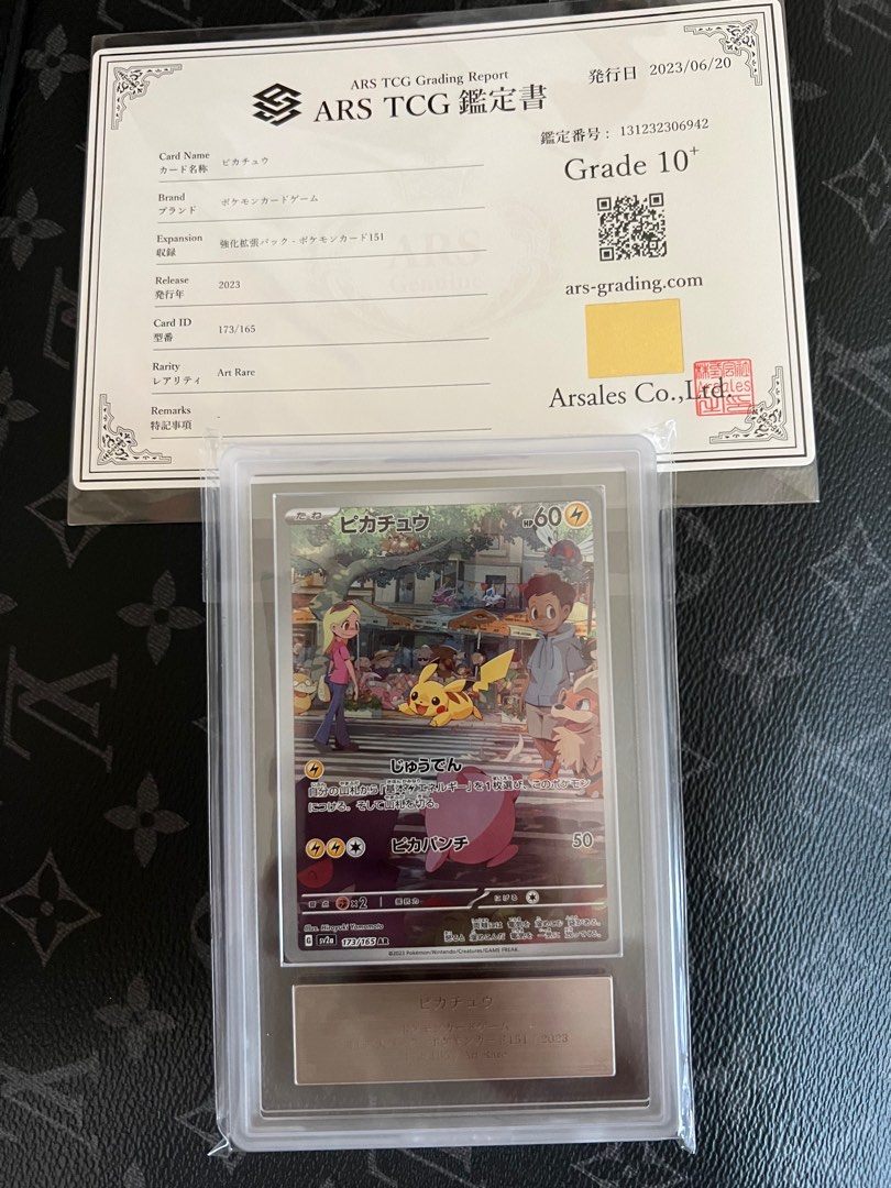 PTCG. Pikachu AR 10+. ARS. PSA. BGS 10. 9. Pokémon, 興趣及遊戲