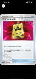 （分類：）位於 。 由 ptcg_watergor 提交（商品編號 1251531669，圖片 1）。簡介： 。