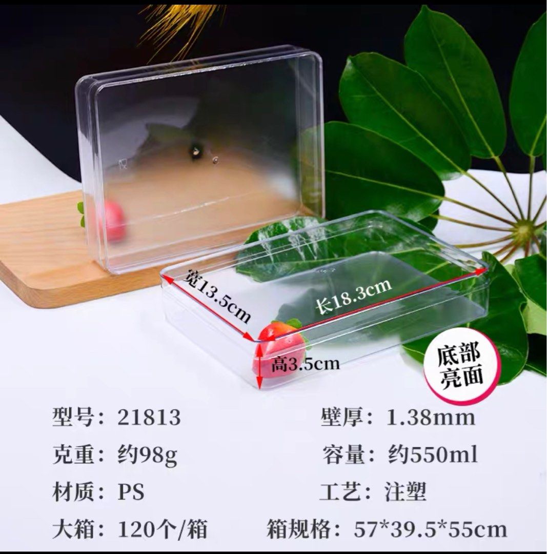 Rectangular Cookie Box Rectangle transparent cookie box, Furniture & Home Living, Kitchenware ...