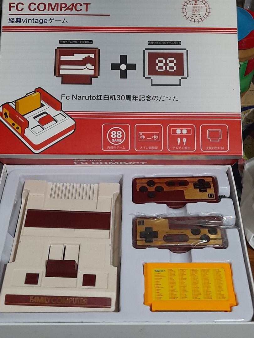 Retro Style Family Computer on Carousell