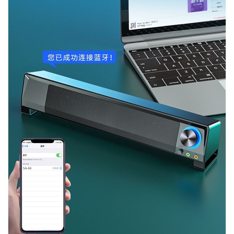 SADA Computer Speaker V-199 USB Wired Bar Stereo Subwoofer Music Player ...