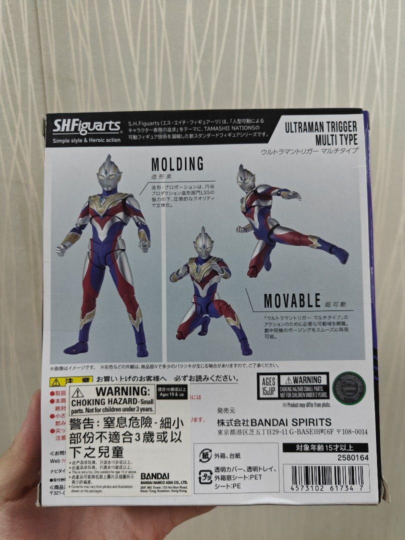 Shf Trigger （分類：手辦雕像）位於 Hong Kong。 由 kermitthefrogj 提交（商品編號 1251593820，圖片 2）。簡介： 全新未開封 面交/包SF。