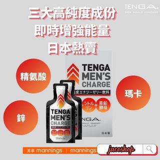 瑪卡保健食品 Collection item 3