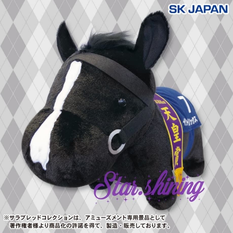 日版日本賽馬Thoroughbred Collection 7號天皇賞純種馬仔公仔