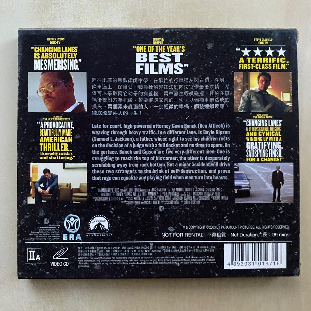 VCD丨連鎖導火線/ Changing Lanes / 命運交錯電影, 興趣及遊戲, 音樂、樂器& 配件, 音樂與媒體- CD 及DVD -  Carousell