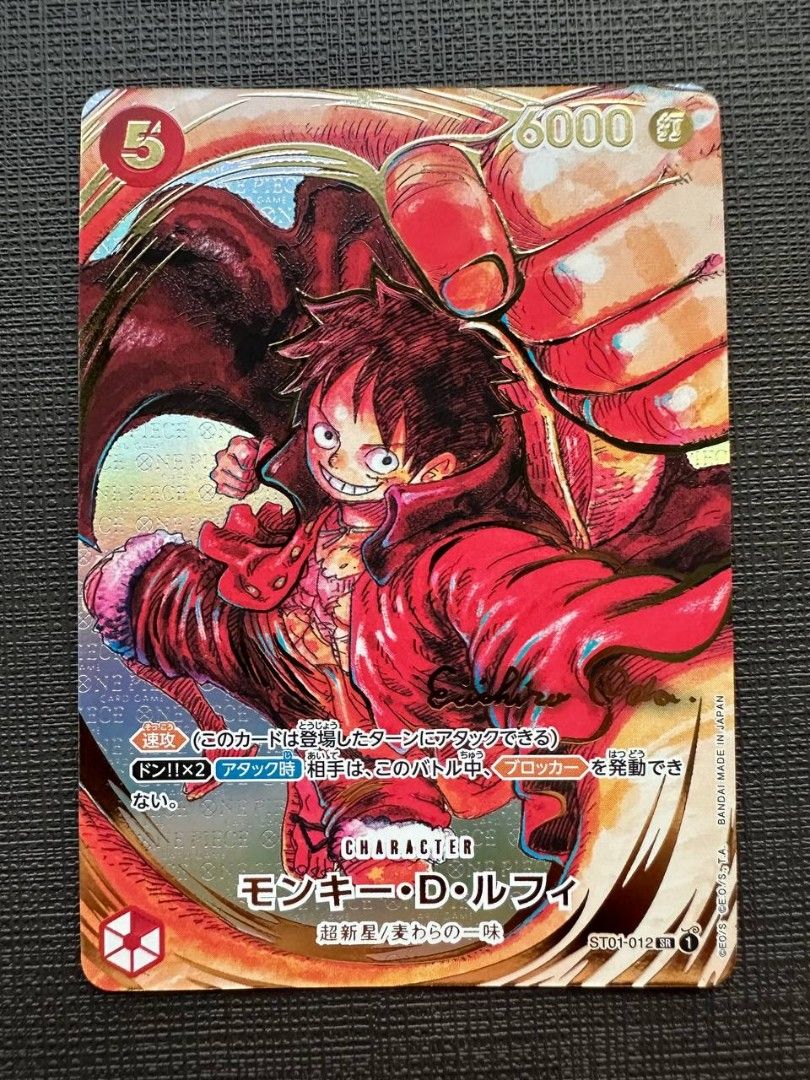 WTS/WTT One Piece TCG OP05 Luffy Special Oda Signature Card, Hobbies