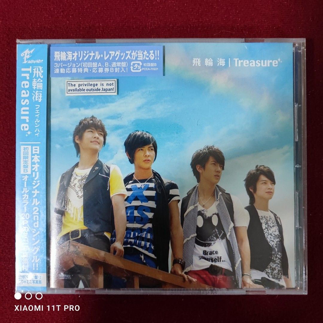 Fahrenheit Fei Lun Hai First 1st Album CD + DVD Collector
