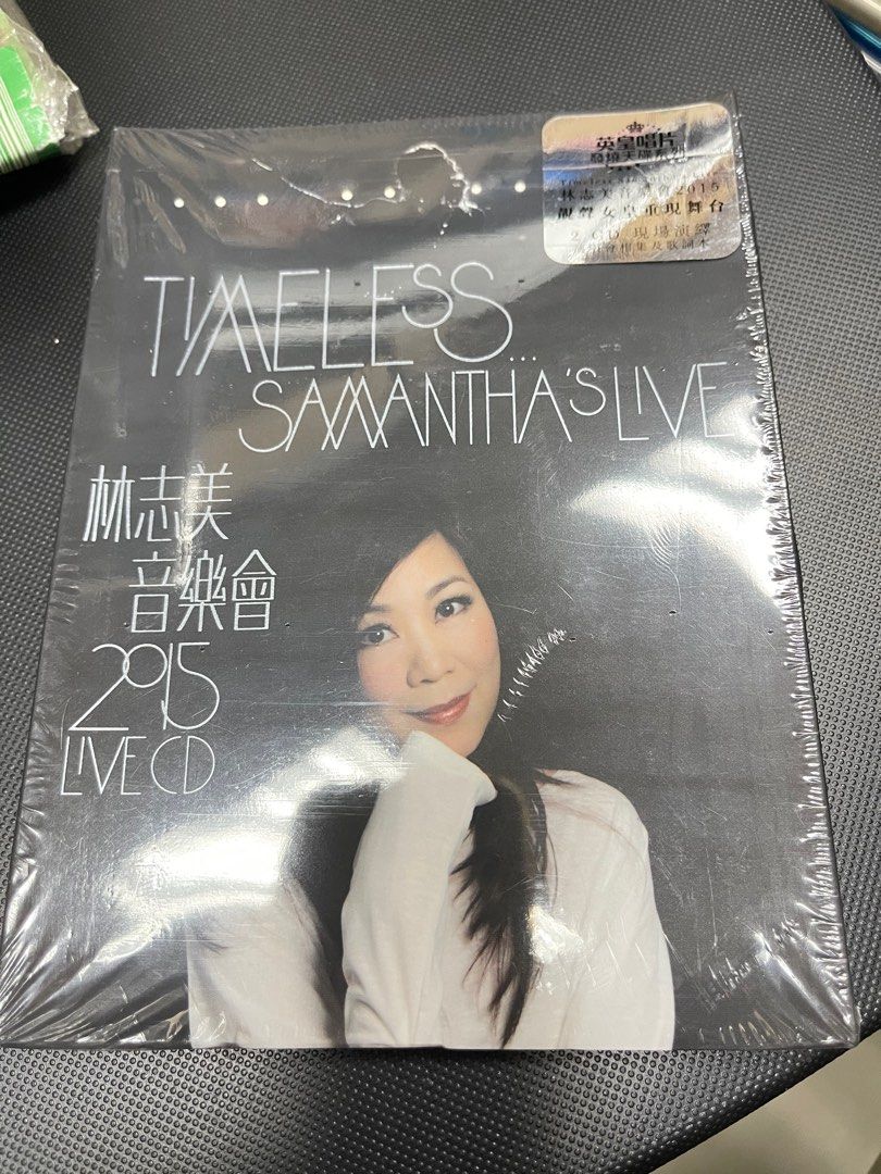 林志美Timeless 2cd （全新未開封完美品）林志美音樂會2015 Timeless