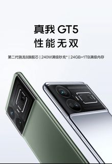 （分類：）位於 。 由 mobile1104 提交（商品編號 1251785929，圖片 1）。簡介： 。