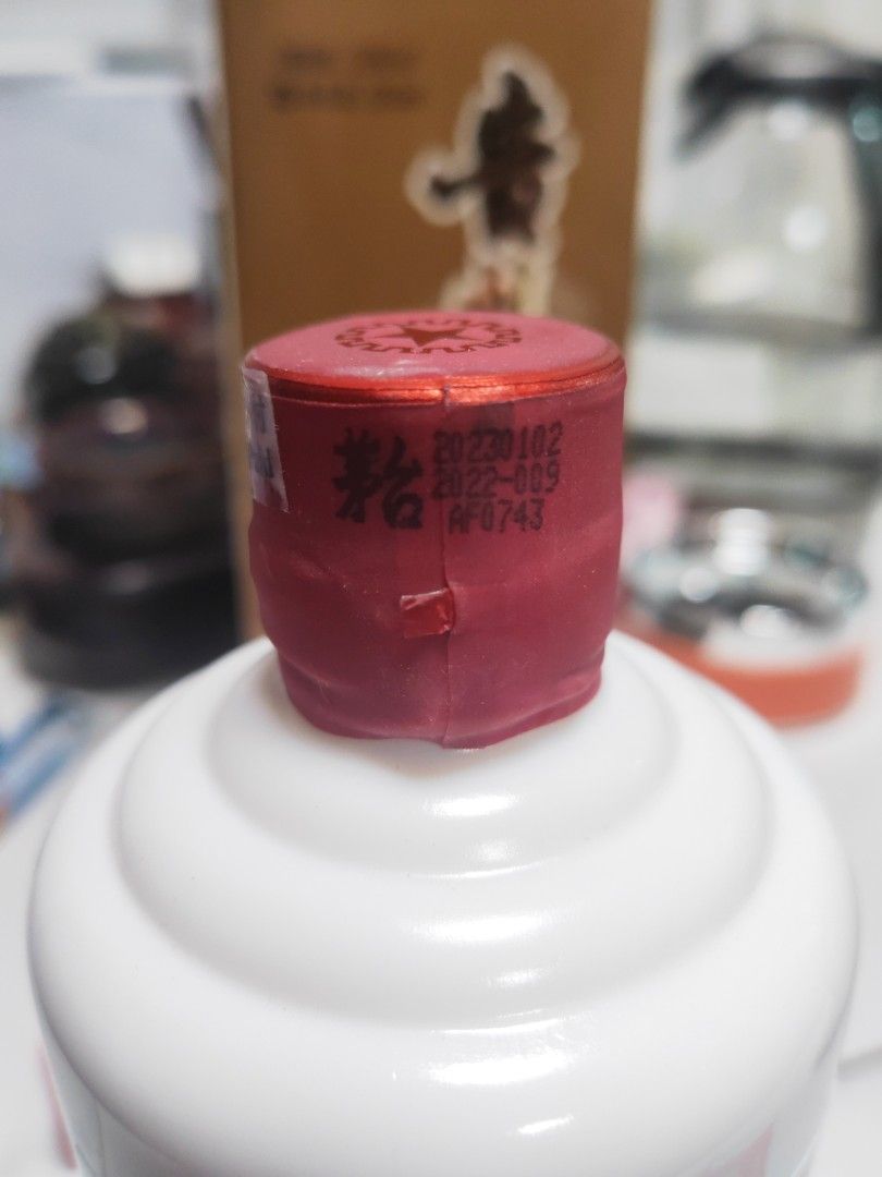貴州飛天茅台酒2023年53度500ml原裝正貨附酒杯2隻, 嘢食& 嘢飲