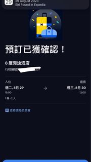 （分類：）位於 。 由 haha_9898 提交（商品編號 1251792030，圖片 1）。簡介： 。