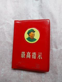 （分類：）位於 。 由 ngmuifong1 提交（商品編號 1251682365，圖片 1）。簡介： 。