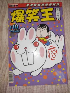 （分類：）位於 。 由 bussinut 提交（商品編號 1251771564，圖片 1）。簡介： 。