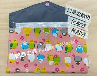 （分類：）位於 。 由 parakeetworldhk 提交（商品編號 1251676399，圖片 1）。簡介： 。