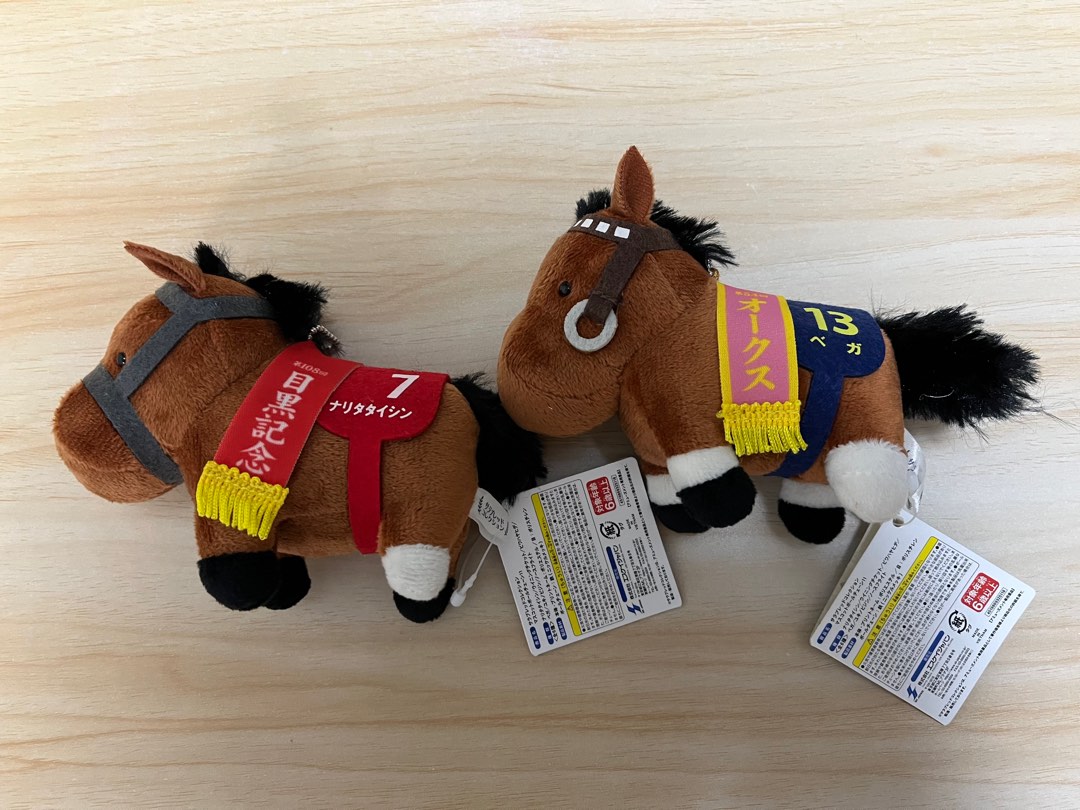 全新日版賽馬公仔 有馬紀念 馬仔公仔 12cm, 興趣及遊戲, 玩具 & 遊戲類 - Carousell