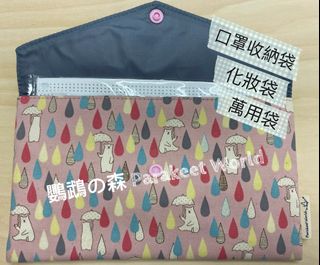 （分類：）位於 。 由 parakeetworldhk 提交（商品編號 1251676708，圖片 1）。簡介： 。