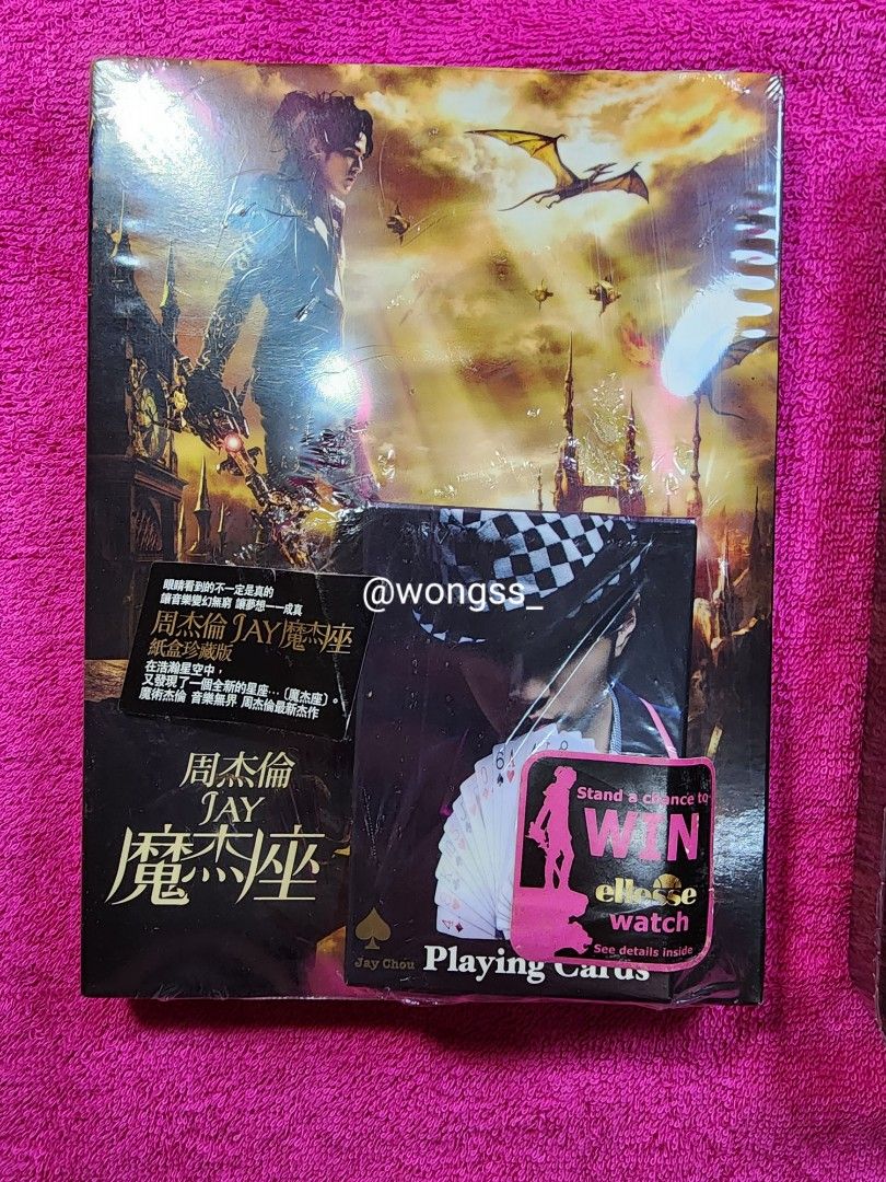 🎁 brand new with pre order gift 🎁 Jay Chou 2008 Capricorn