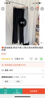 由 Miooos (刊登 ID 1251701756，圖片 1) 提交，位於 的 (類別：)，說明：。