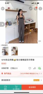由 Miooos (刊登 ID 1251702699，圖片 1) 提交，位於 的 (類別：)，說明：。