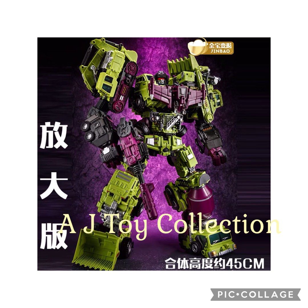 Transformers shop jinbao devastator