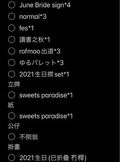 （分類：）位於 。 由 00acgspace 提交（商品編號 1250987935，圖片 1）。簡介： 。