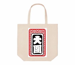 （分類：）位於 。 由 135jac 提交（商品編號 1251753695，圖片 1）。簡介： 。