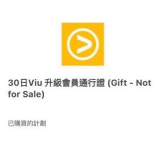 （分類：）位於 。 由 humanhu 提交（商品編號 1250224556，圖片 1）。簡介： 。
