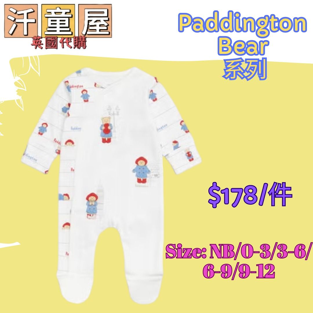 Paddington bear baby clothes morrisons shop