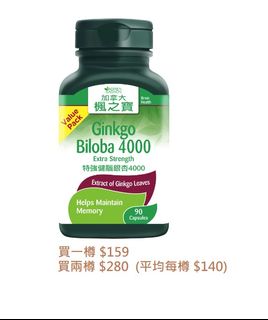 （分類：）位於 。 由 patrickwhkwan 提交（商品編號 1251792318，圖片 1）。簡介： 。