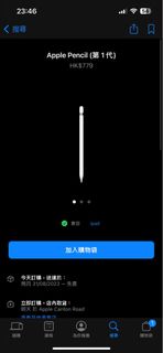 （分類：）位於 。 由 cravingberlin 提交（商品編號 1251808943，圖片 1）。簡介： 。