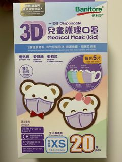 （分類：）位於 。 由 carolavis 提交（商品編號 1251822695，圖片 1）。簡介： 。