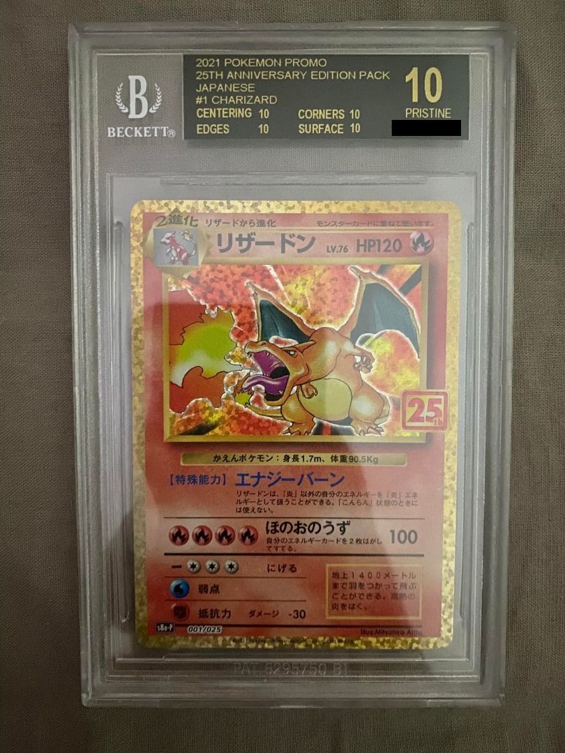 Black Label Pokemon 25th Anniversary Charizard