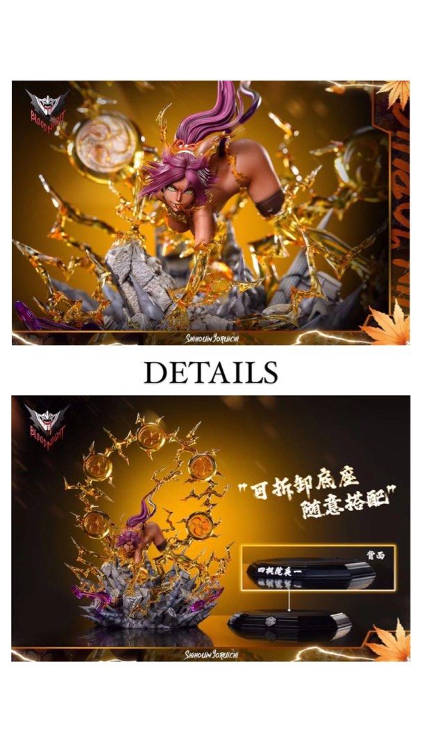 Blood Night Studio Yoruichi Shihouin, Hobbies & Toys, Toys & Games on Carousell