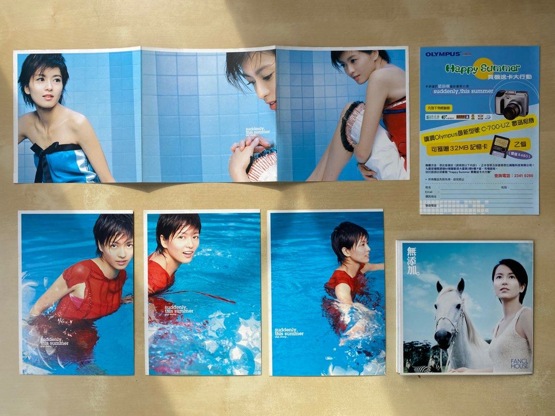 YESASIA: Suddenly, This Summer (2nd Version) CD - Gigi Leung