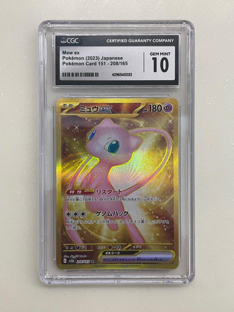 Pokemon card 151 Mew ex 208/165 UR sv2a Japanese Holo