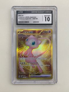 (Category: ) located in . Submitted by pokedexah (Listing ID 1251699358, Image 1). Description: .