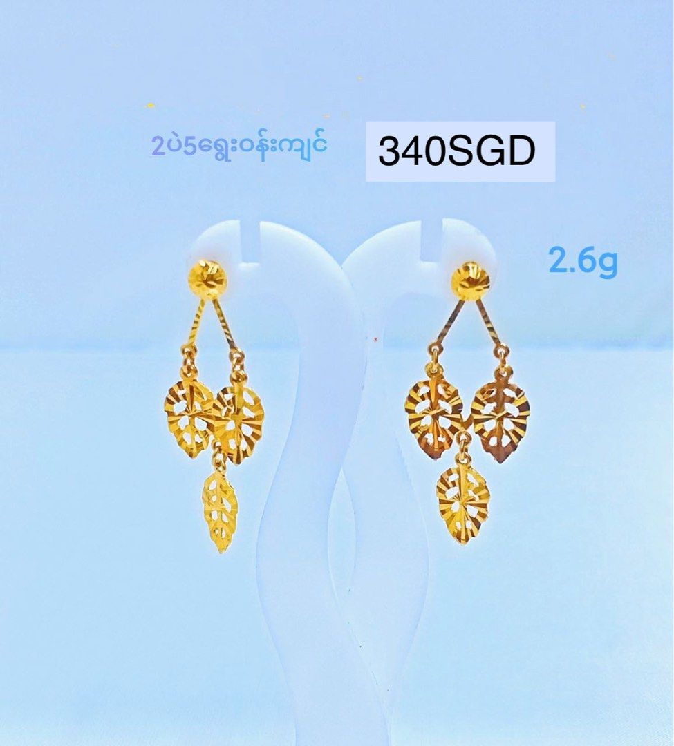 Cheapest gold new arrivals earrings
