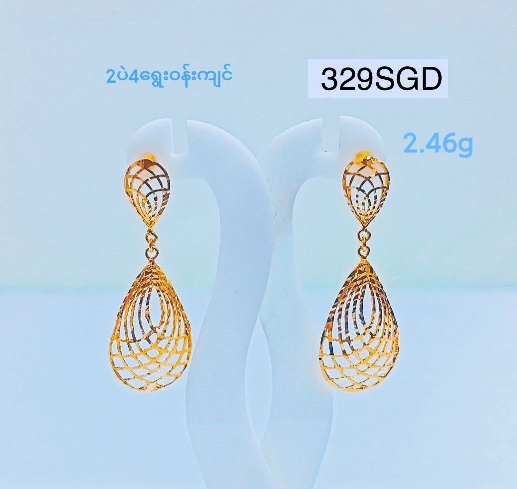 Cheapest gold earrings hotsell