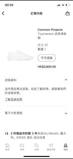 （分類：）位於 。 由 billyiu_1919 提交（商品編號 1251824129，圖片 1）。簡介： 。