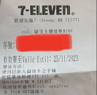 （分類：）位於 。 由 willclchan 提交（商品編號 1251777235，圖片 1）。簡介： 。