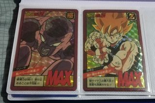(Category: ) located in . Submitted by Dragonballforever (Listing ID 1251792293, Image 1). Description: .